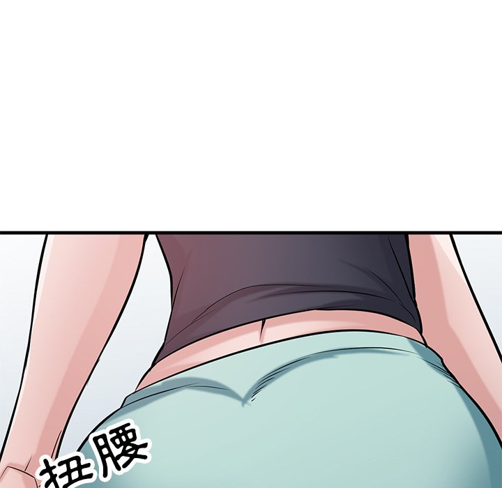 寄生姊夫家 第41章 第9页