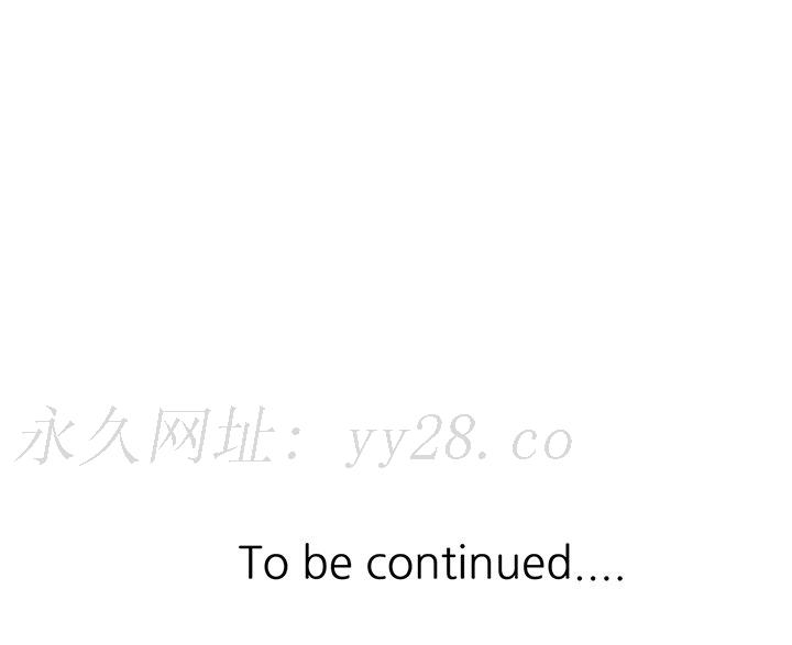 寄生姊夫家 第41章 第165页