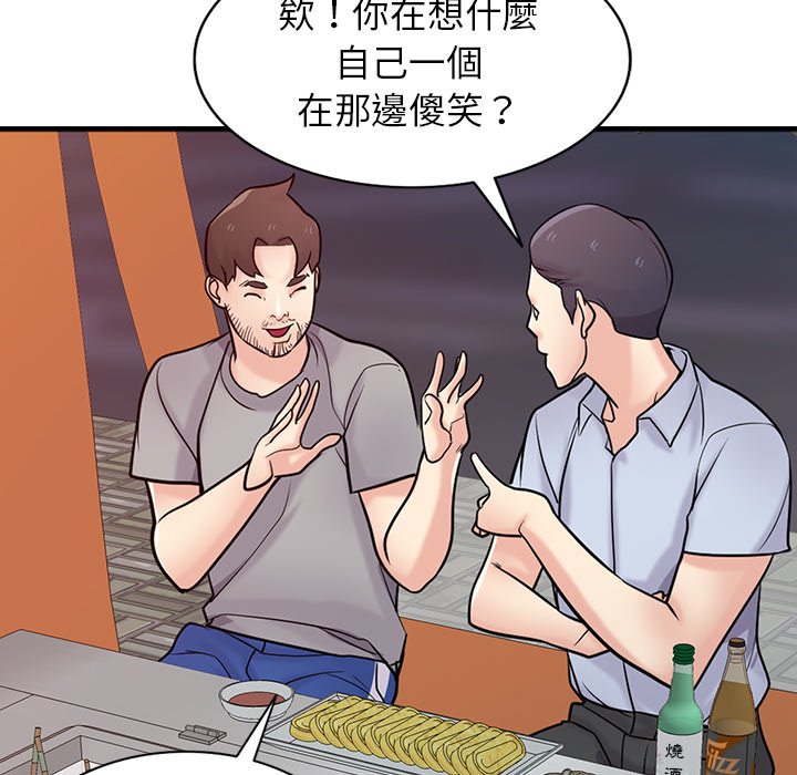寄生姊夫家 第41章 第65页