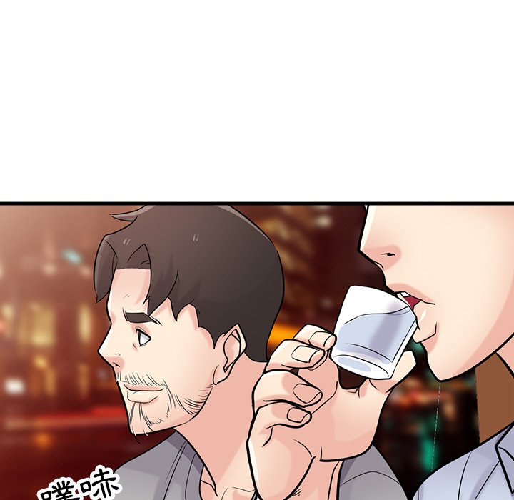 寄生姊夫家 第41章 第45页