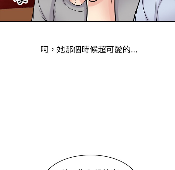 寄生姊夫家 第41章 第64页