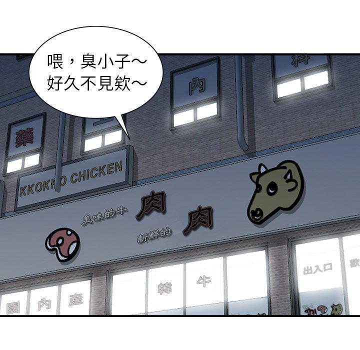 寄生姊夫家 第41章 第42页