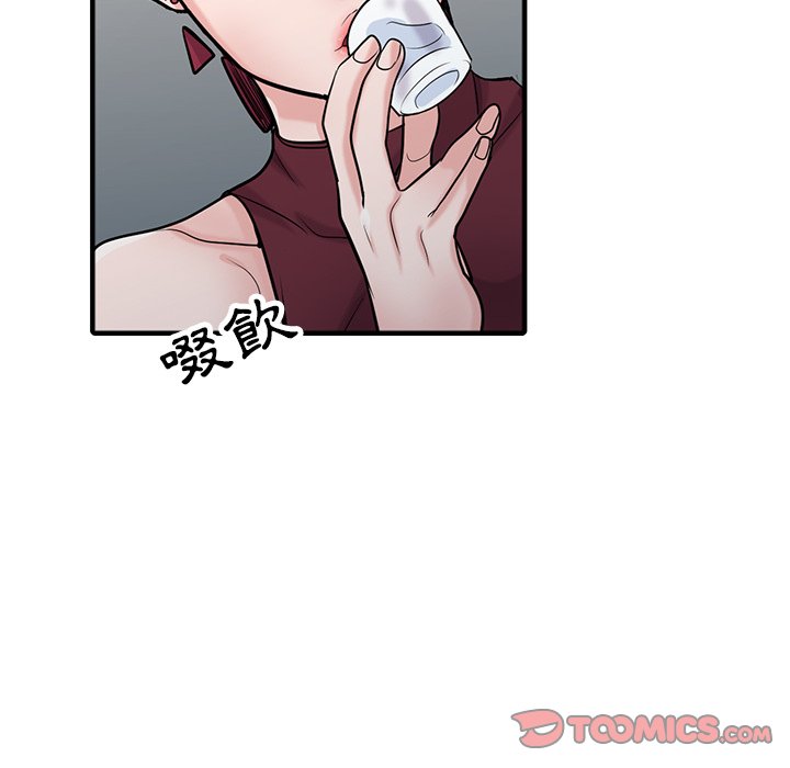 寄生姊夫家 第41章 第109页
