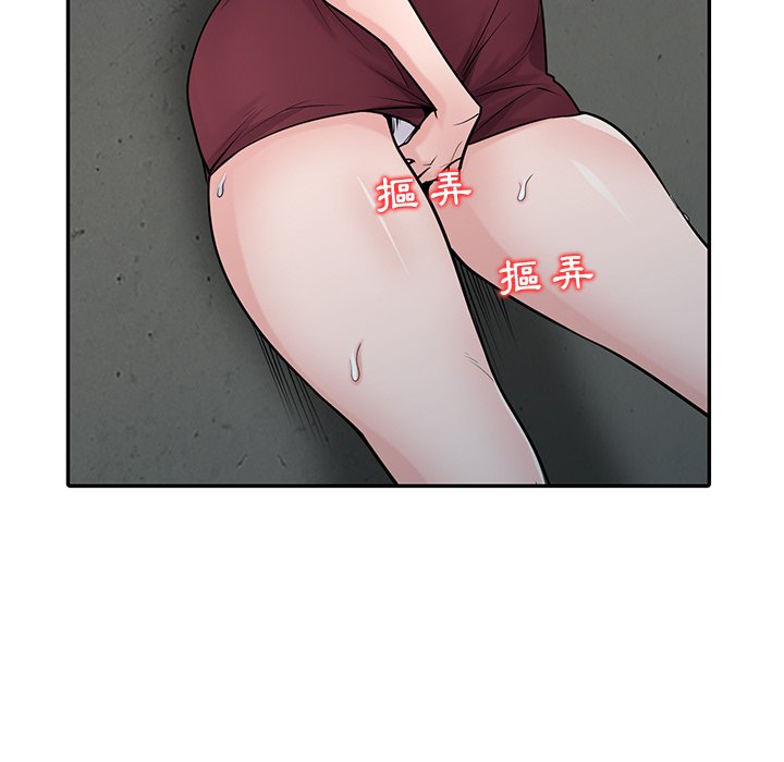 寄生姊夫家 第42章 第66页