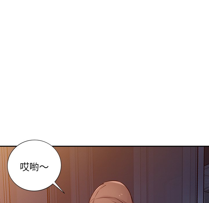 寄生姊夫家 第42章 第108页