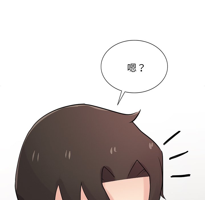 寄生姊夫家 第42章 第105页