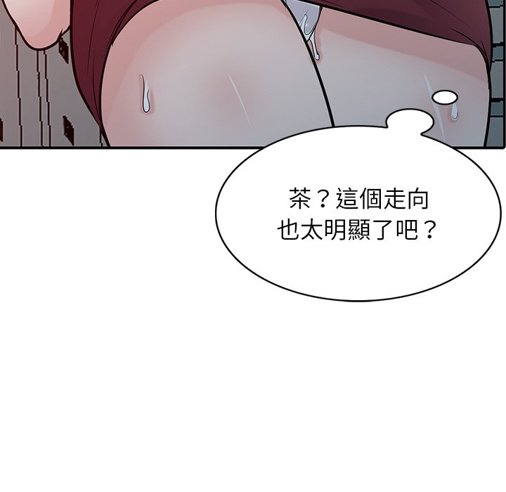 寄生姊夫家 第42章 第145页