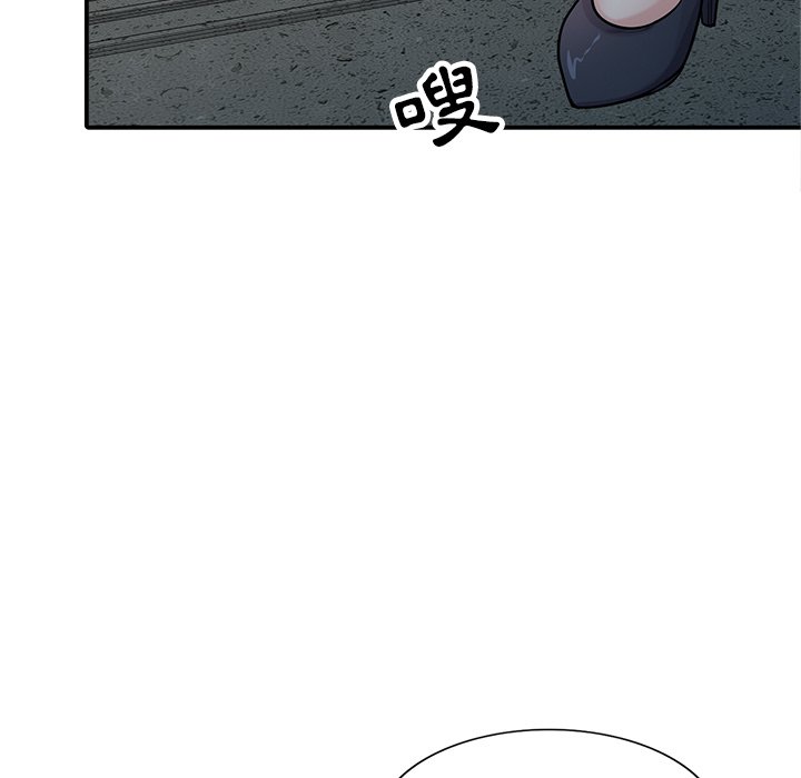 寄生姊夫家 第42章 第11页