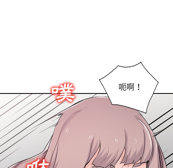 寄生姊夫家 第42章 第22页