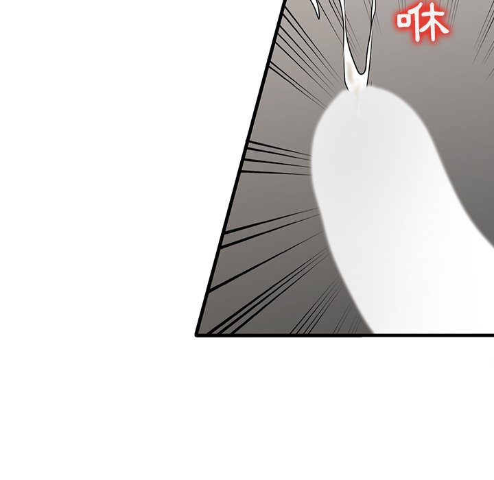 寄生姊夫家 第42章 第21页