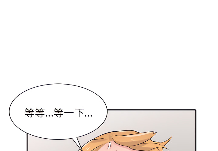 寄生姊夫家 第50章 第1页