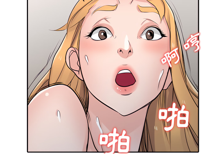 寄生姊夫家 第50章 第2页