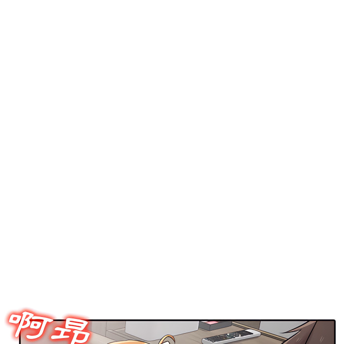 寄生姊夫家 第50章 第18页