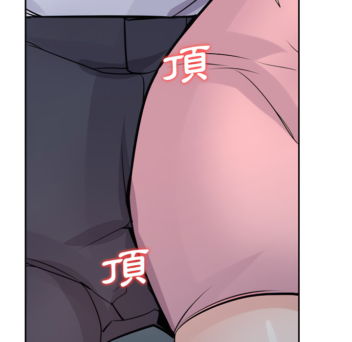 寄生姊夫家 第50章 第90页