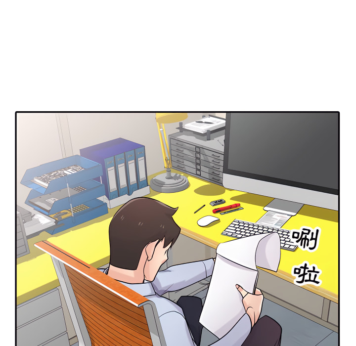寄生姊夫家 第50章 第114页