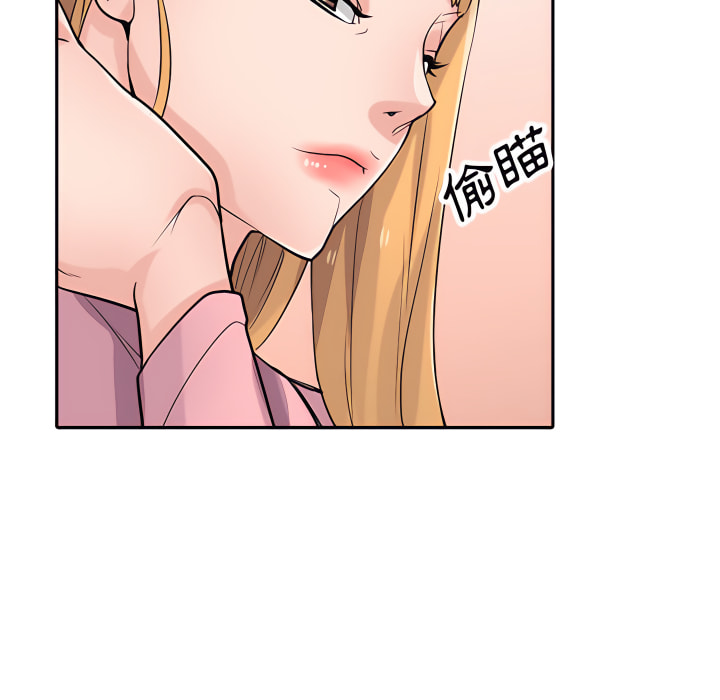 寄生姊夫家 第50章 第121页