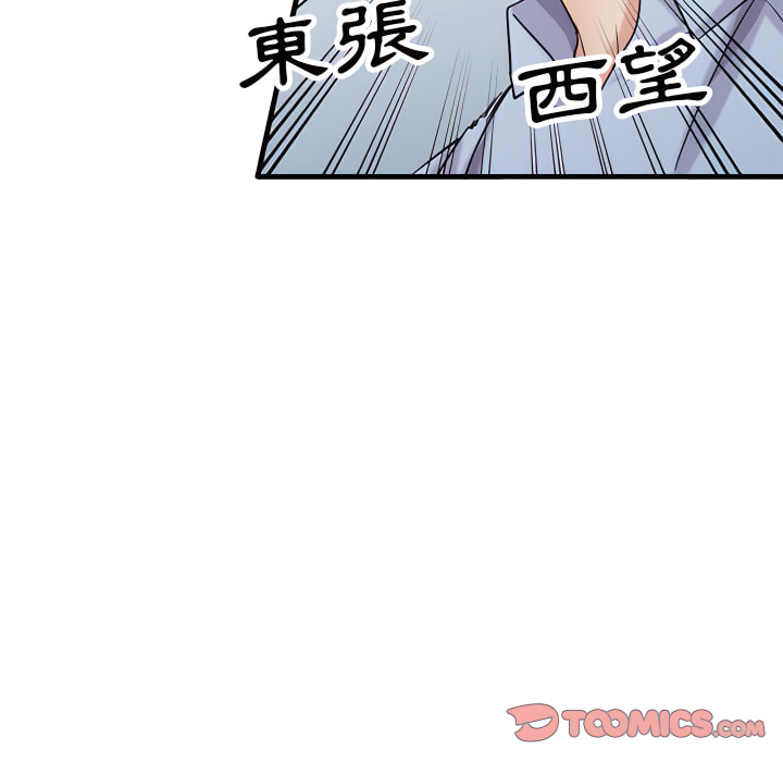寄生姊夫家 第50章 第129页