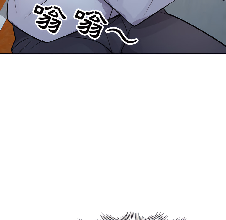 寄生姊夫家 第50章 第138页
