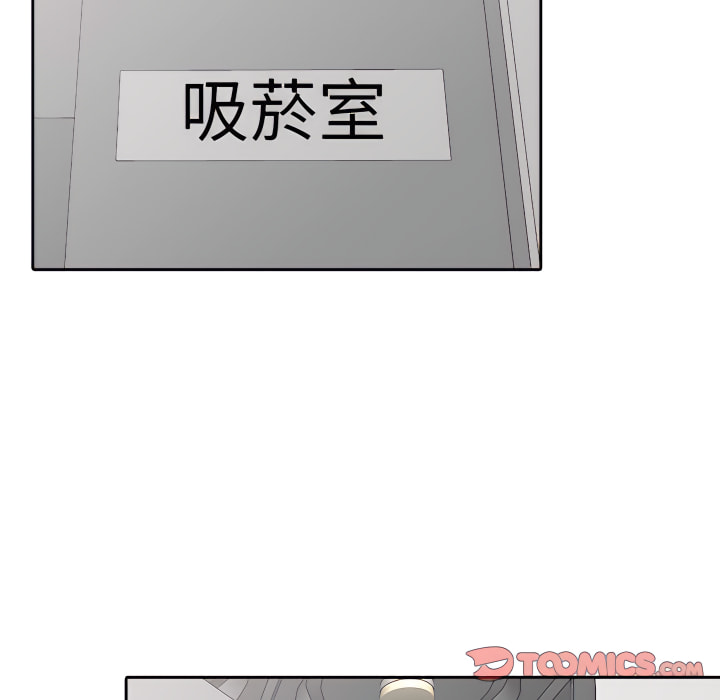 寄生姊夫家 第50章 第141页