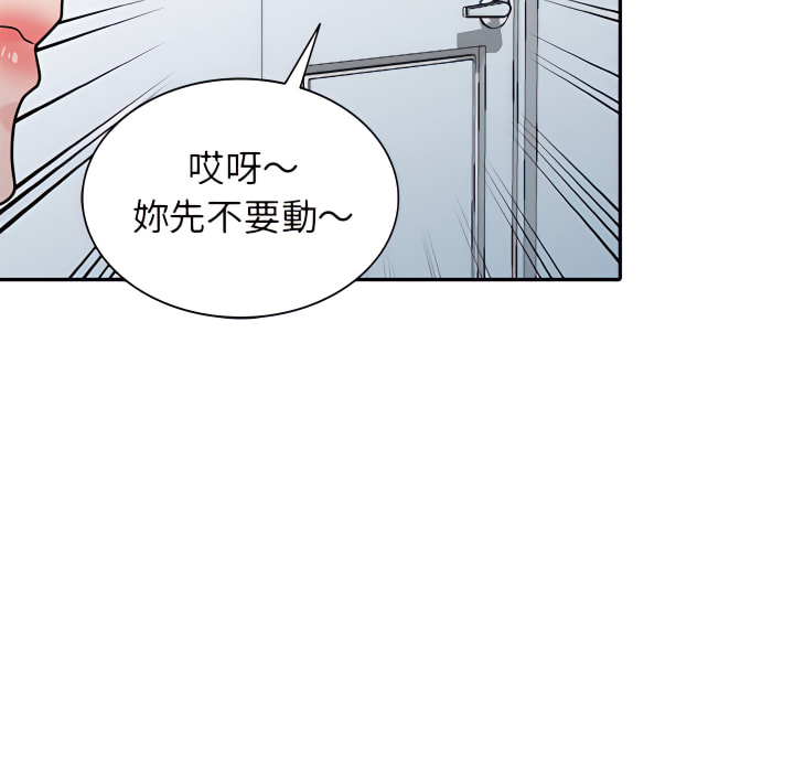 寄生姊夫家 第51章 第145页