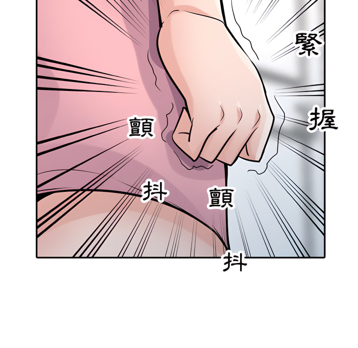 寄生姊夫家 第51章 第149页
