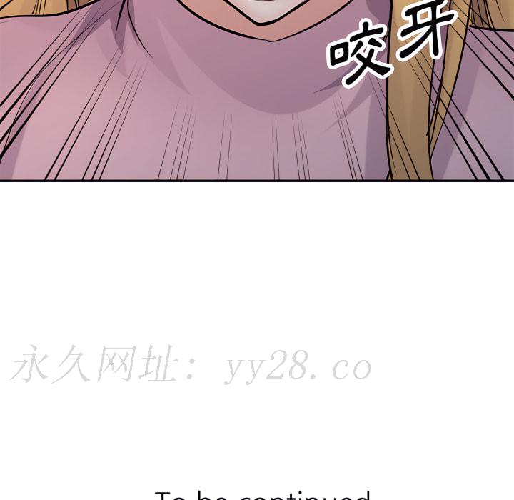 寄生姊夫家 第51章 第152页