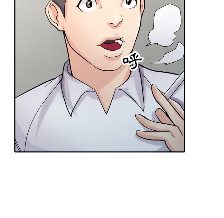 寄生姊夫家 第51章 第24页