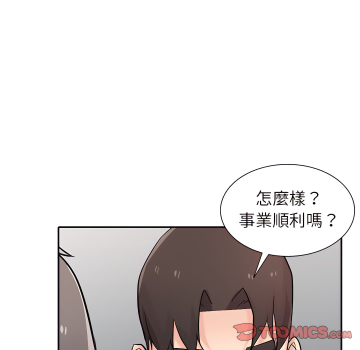 寄生姊夫家 第51章 第21页