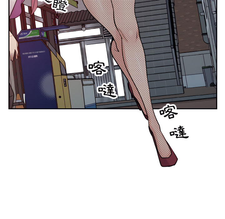 寄生姊夫家 第51章 第46页