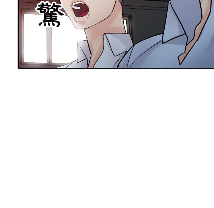 寄生姊夫家 第51章 第49页