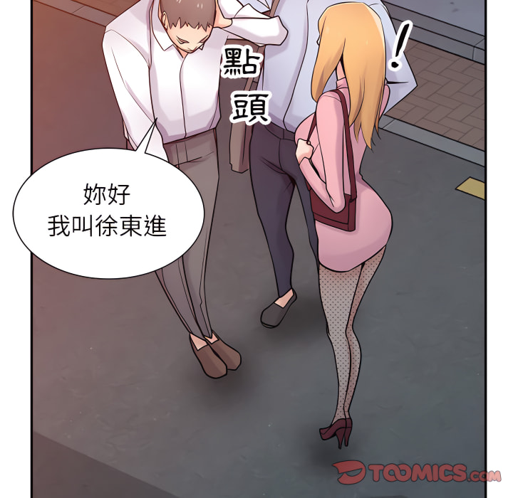 寄生姊夫家 第51章 第51页