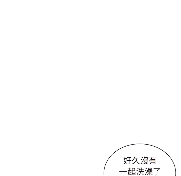 寄生姊夫家 第51章 第79页