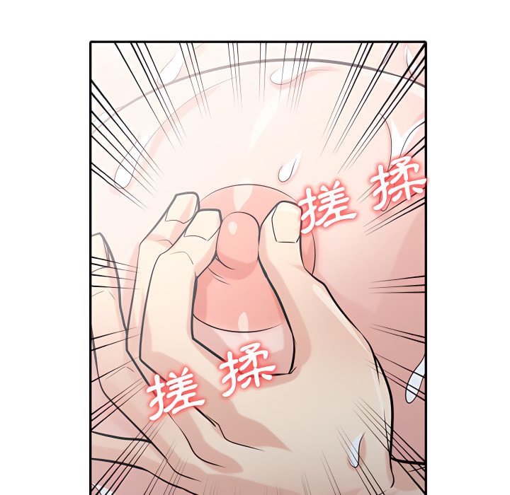 寄生姊夫家 第51章 第85页