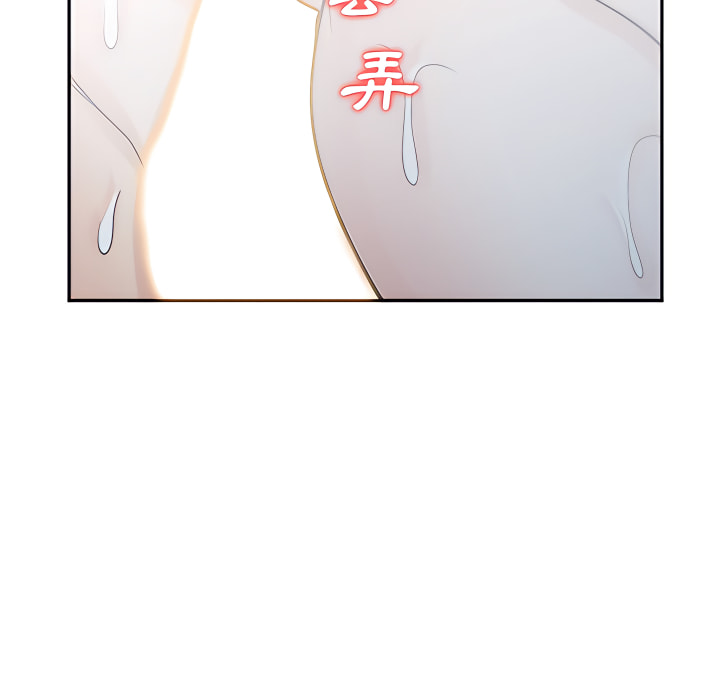 寄生姊夫家 第51章 第95页