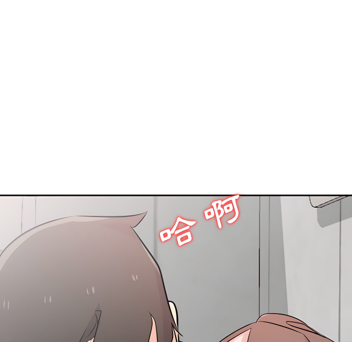 寄生姊夫家 第51章 第96页