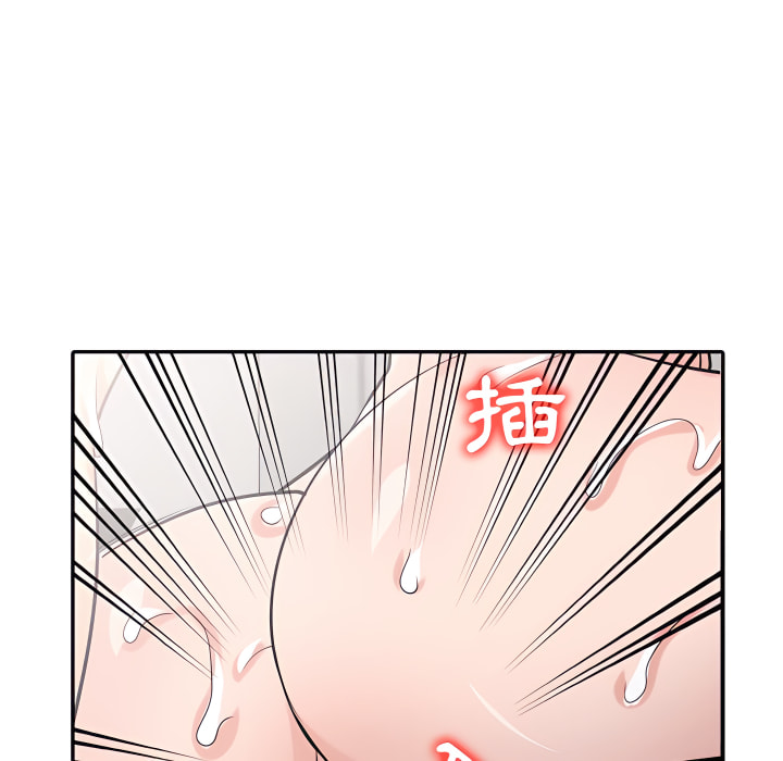 寄生姊夫家 第51章 第106页