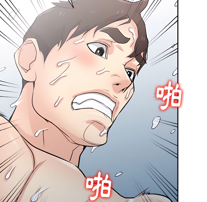 寄生姊夫家 第51章 第114页