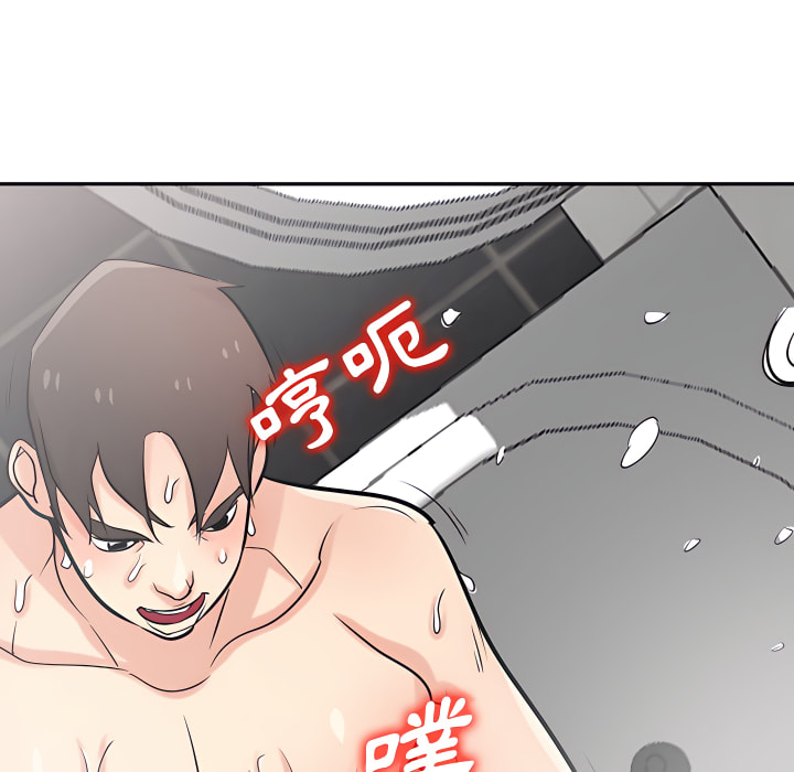 寄生姊夫家 第51章 第118页