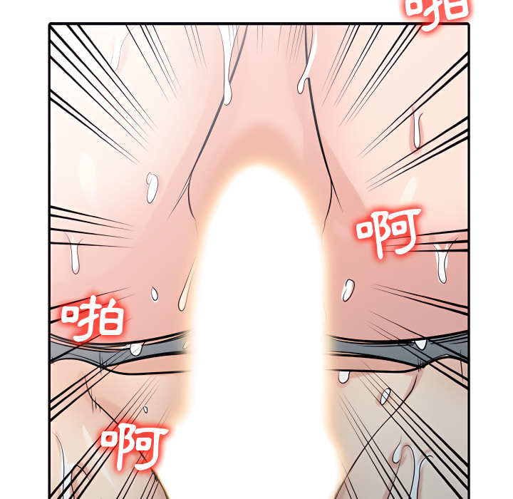 寄生姊夫家 第51章 第116页