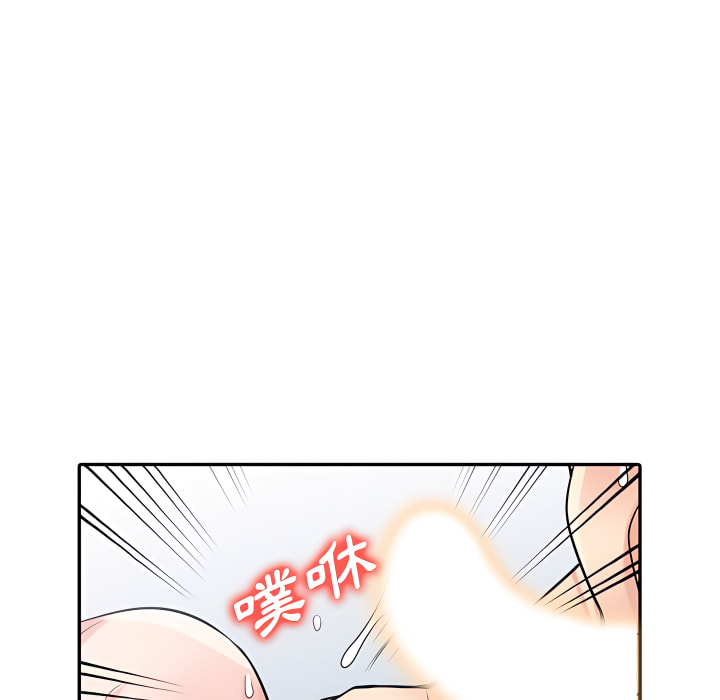 寄生姊夫家 第51章 第121页