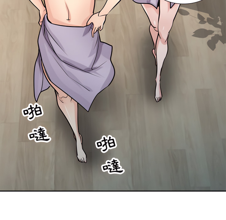 寄生姊夫家 第51章 第133页