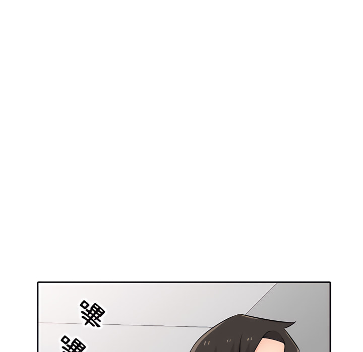 寄生姊夫家 第51章 第134页