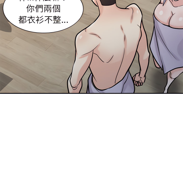 寄生姊夫家 第51章 第138页