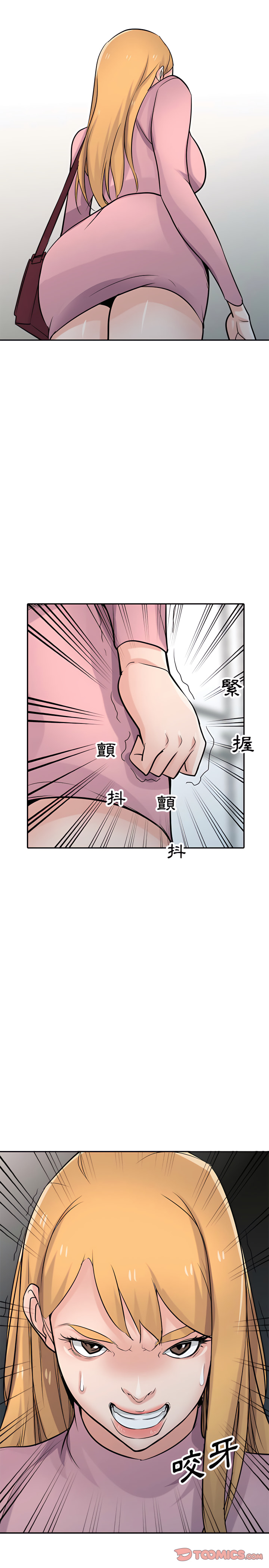 寄生姊夫家 第52章 第2页