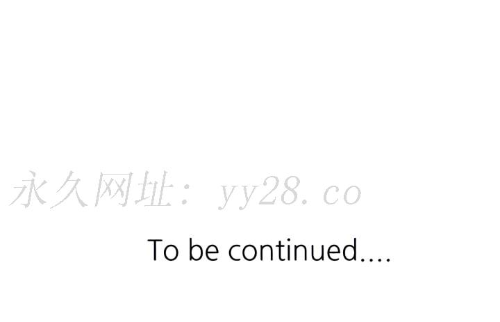 寄生姊夫家 第53章 第25页