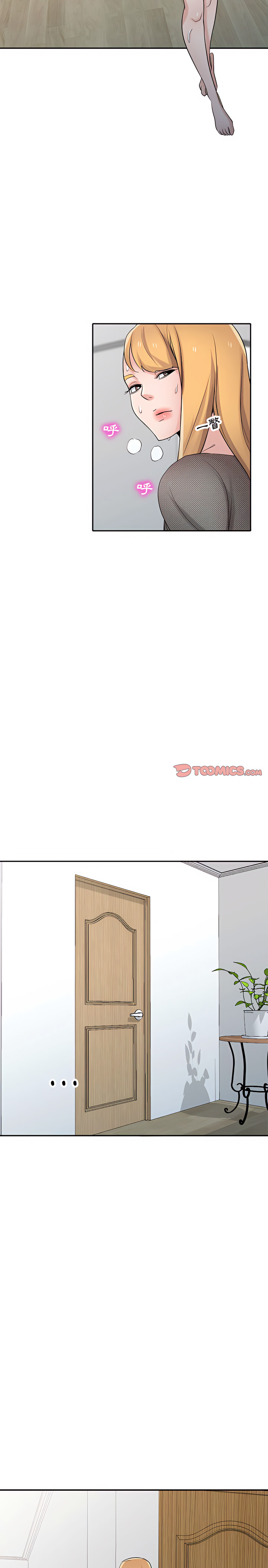 寄生姊夫家 第63章 第7页