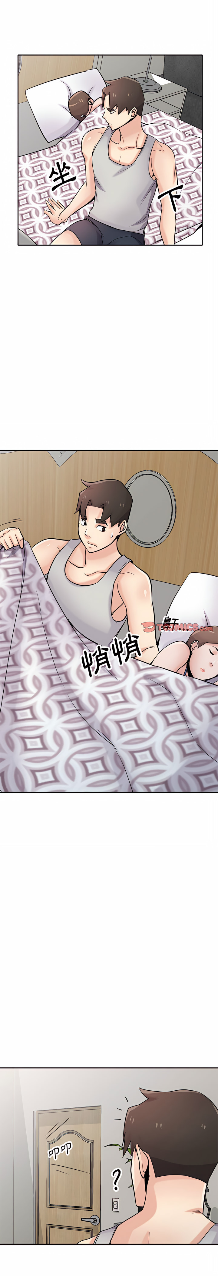 寄生姊夫家 第62章 第5页