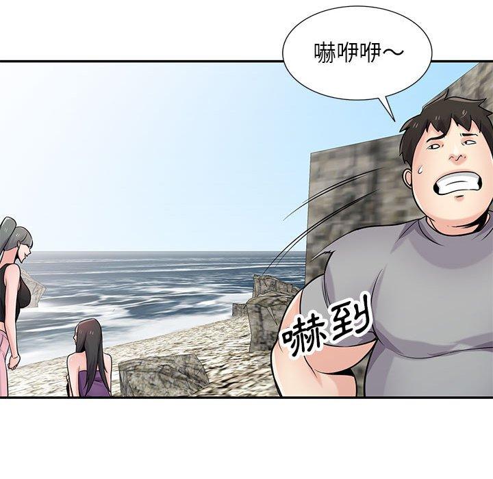 寄生姊夫家 第 70 話 第100页
