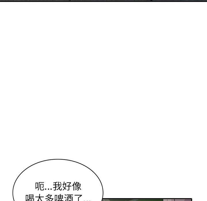 寄生姊夫家 第 70 話 第59页
