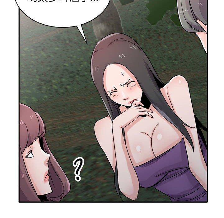 寄生姊夫家 第 70 話 第60页